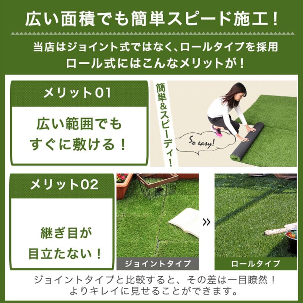 Amazon | タンスのゲン 人工芝 2×10m 芝丈35mm 高耐久 高密度 44